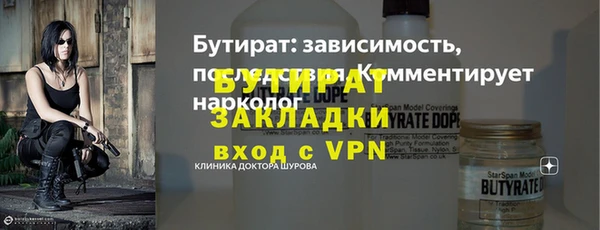 кристаллы Белоозёрский